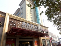 杭州新西莱大酒店